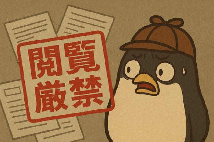 関連記事サムネ