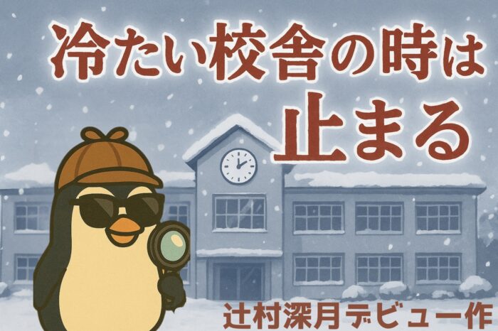 関連記事サムネ