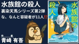 大自然でのキャンプ、