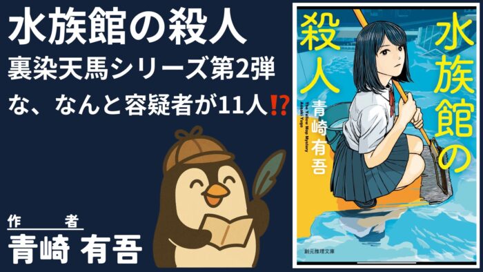 関連記事サムネ