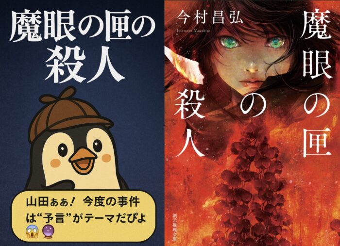 関連記事サムネ