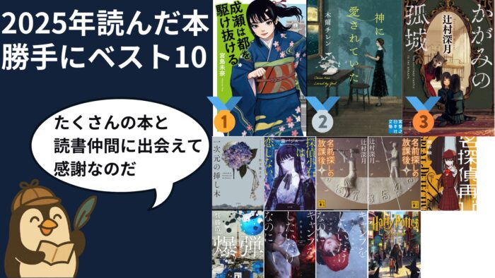 関連記事サムネ