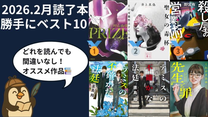 関連記事サムネ