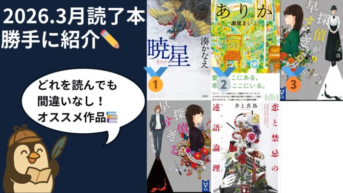 関連記事サムネ