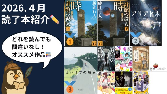 関連記事サムネ