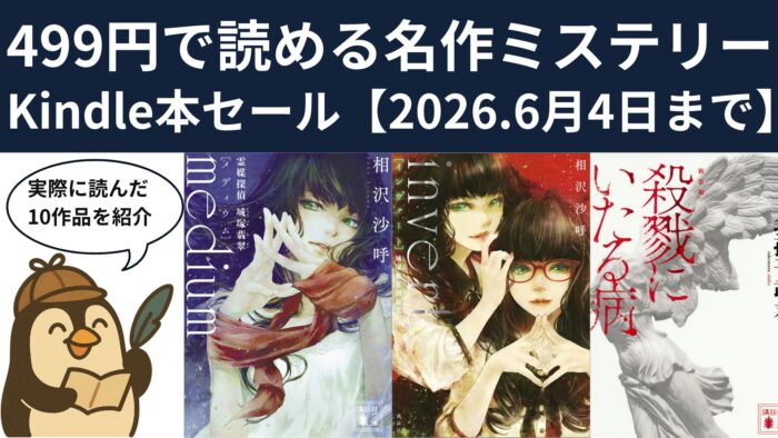 関連記事サムネ