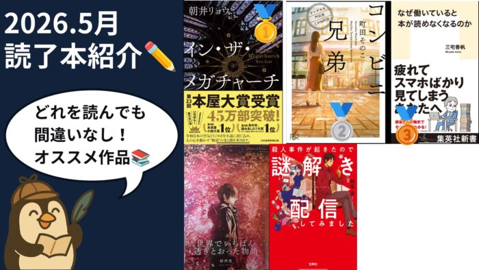関連記事サムネ