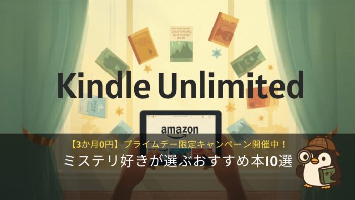 関連記事サムネ